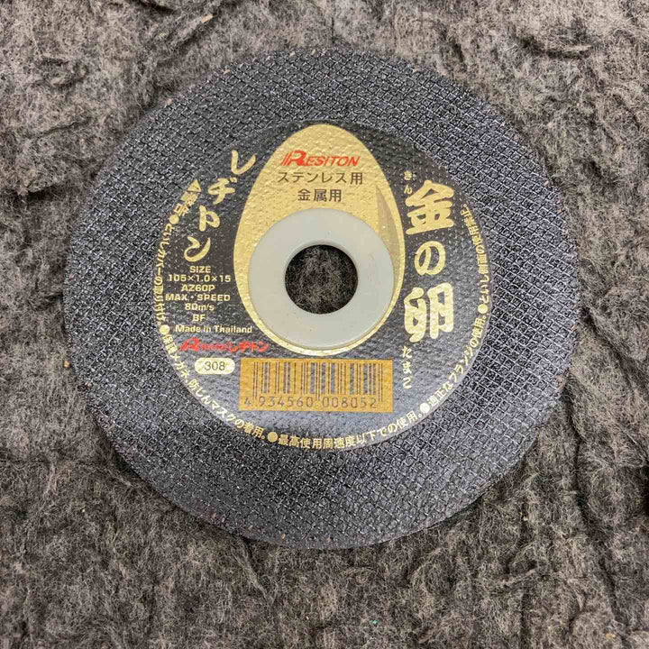 【未使用品】 レヂトン 金の卵 切断砥石 105×1.0×15mm ＊50枚+5枚 【鴻巣店】