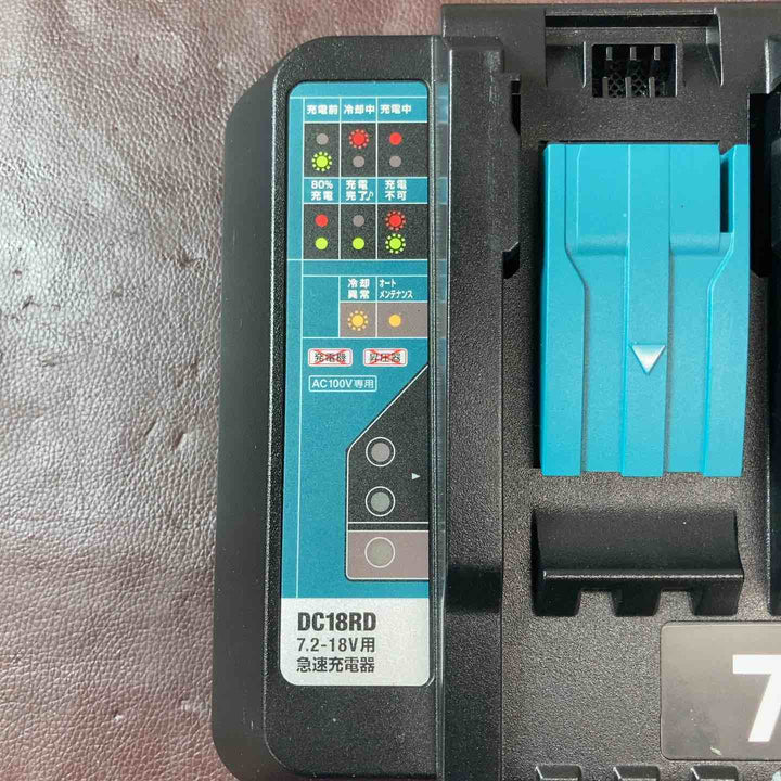 【中古品】 マキタ(makita) 2口急速充電器 DC18RD 14.4V/18V 【東大和店】