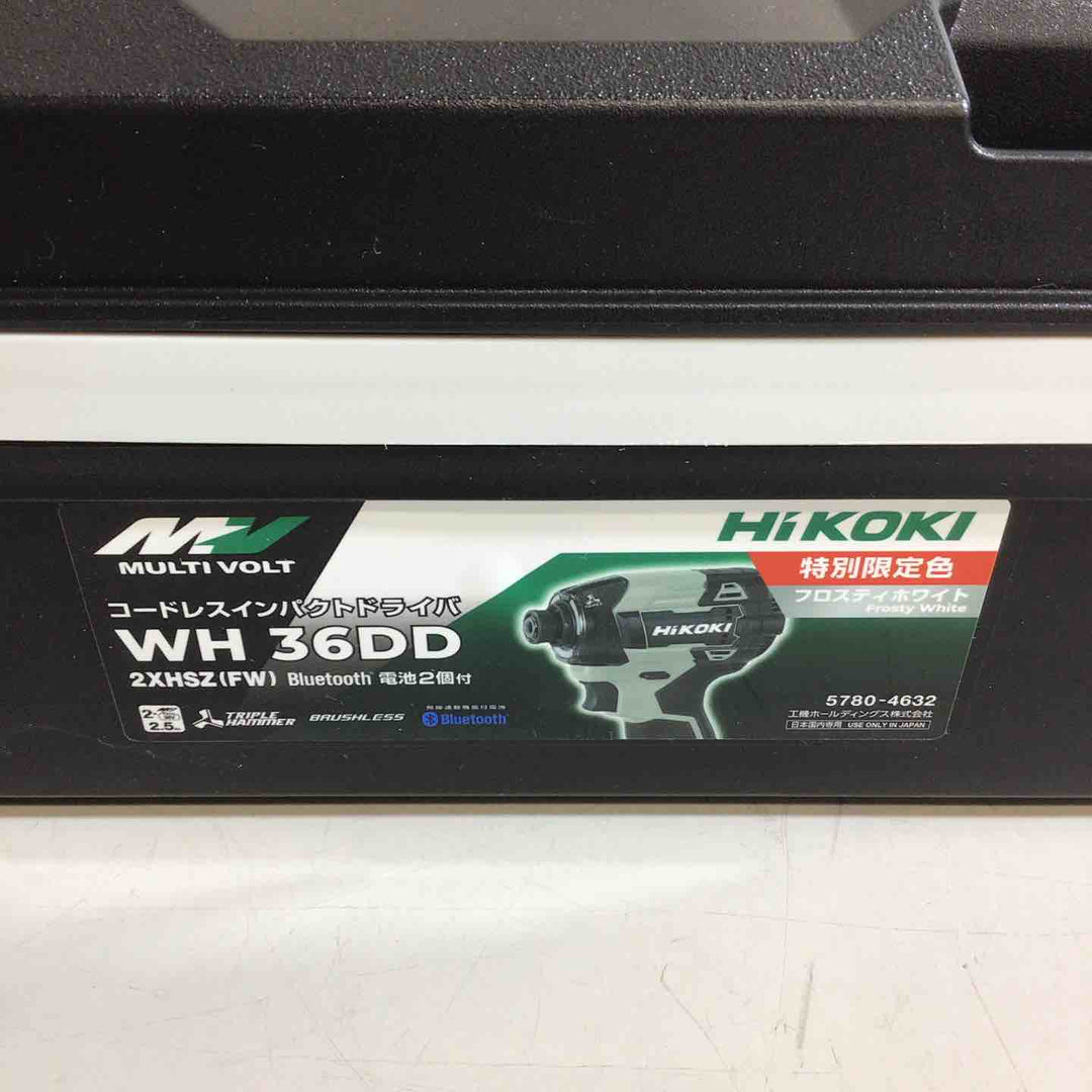 【未使用品】★純正バッテリー2個&充電器付き フルセット★ハイコーキ(HIKOKI ※旧:日立工機) コードレスインパクトドライバー WH36DD(2XHSZ)(FW) 特別限定色 フロスティホワイト 白【戸田店】