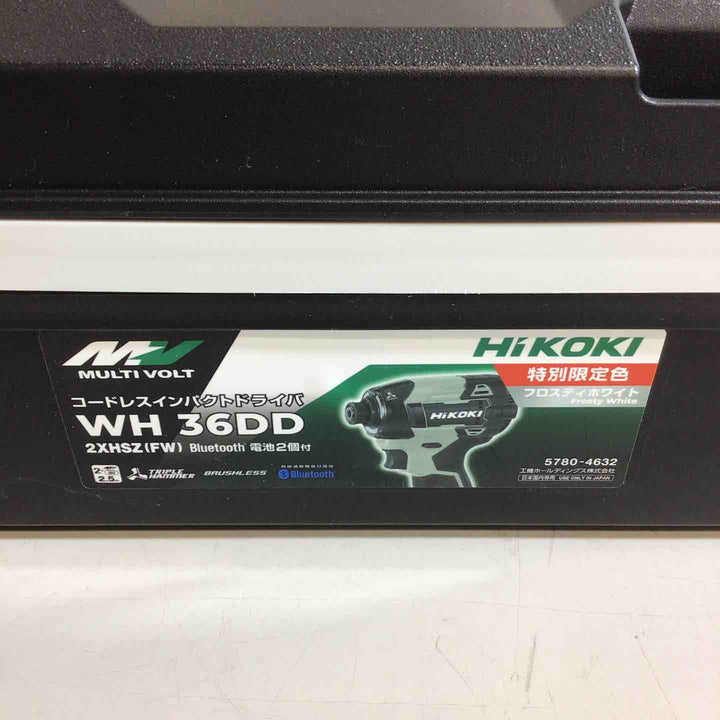 【未使用品】★純正バッテリー2個&充電器付き フルセット★ハイコーキ(HIKOKI ※旧:日立工機) コードレスインパクトドライバー WH36DD(2XHSZ)(FW) 特別限定色 フロスティホワイト 白【戸田店】