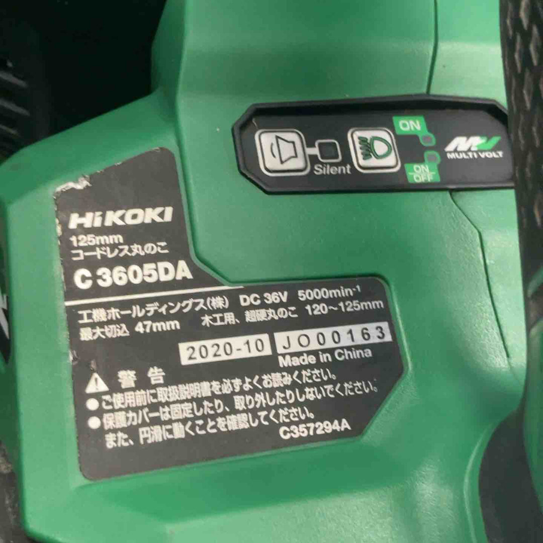 ★ハイコーキ(HIKOKI ※旧:日立工機) コードレス丸のこ C3605DA(SK)(NN)【草加店】