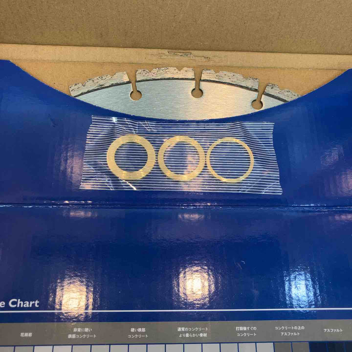 ハスクバーナゼノア パワーカッター用ダイヤモンドブレード P525355123 14インチ, 30.5【八潮店】