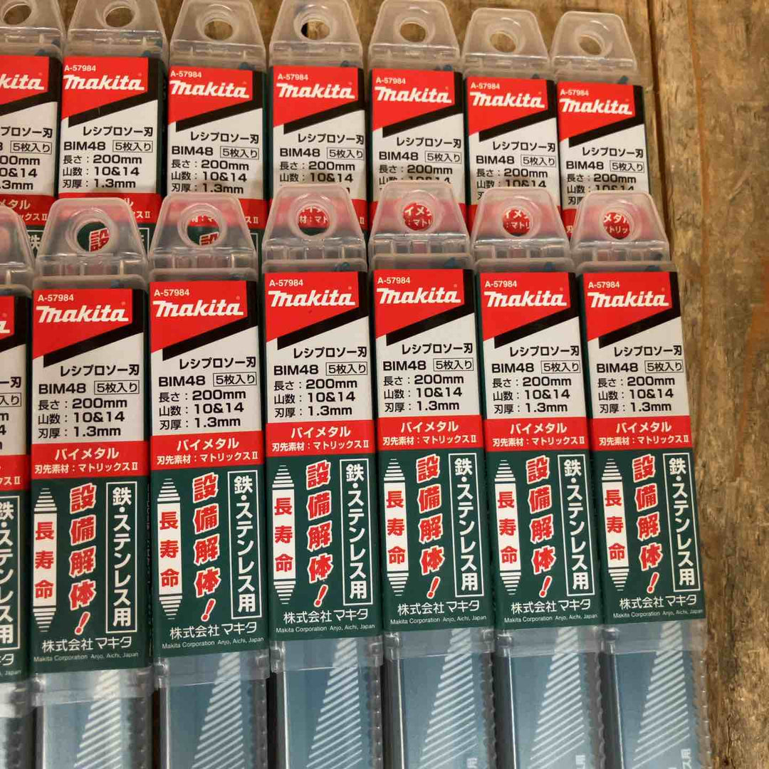 【未使用品】マキタ(makita) 200mm レシプロソーブレードBIM48 (5枚入) A-57984 20パック(計100枚入)【所沢店】