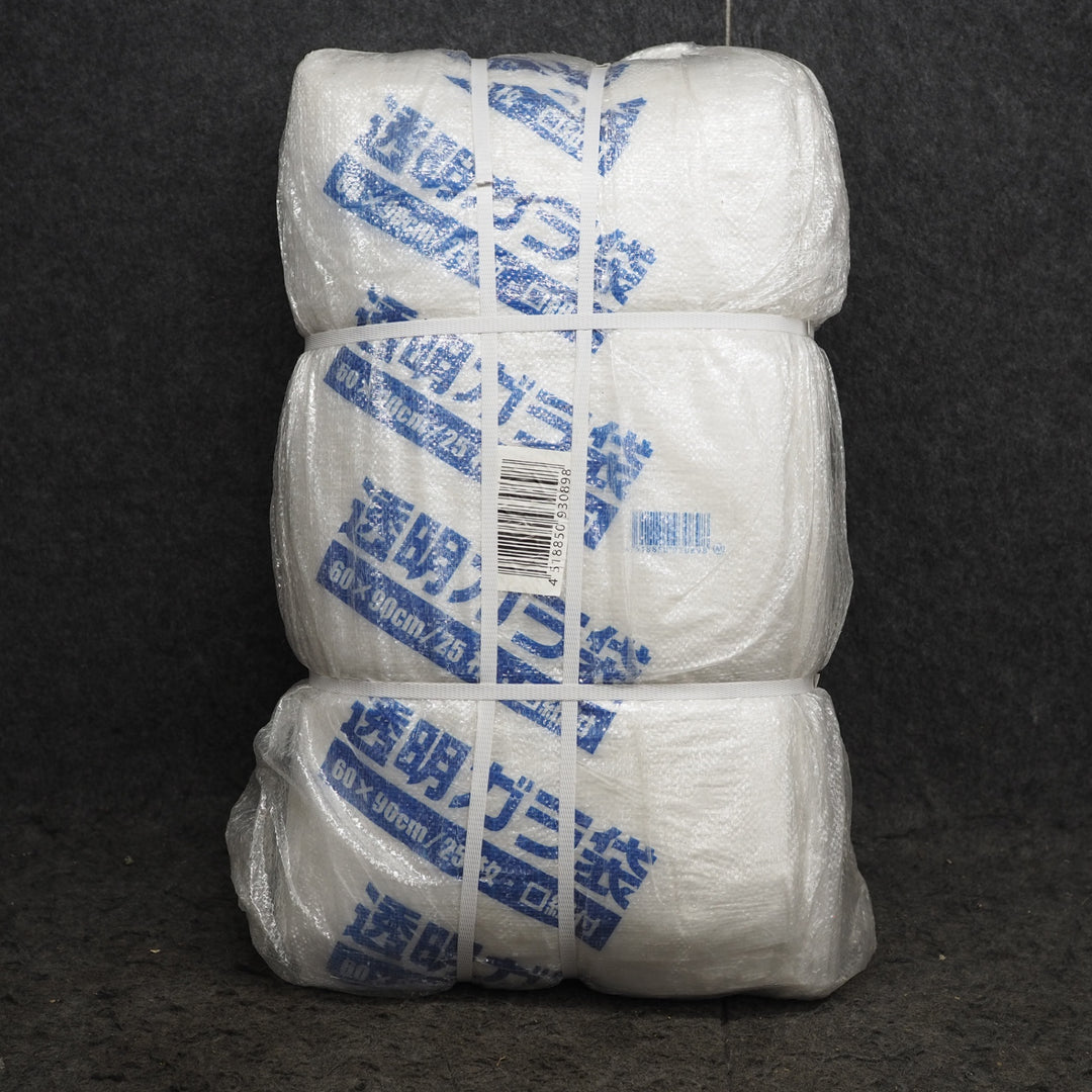 【処分特価/現状品】透明ガラ袋 ひも付PP 60cm×90cm　25枚×8束 (200枚入)【鴻巣店】