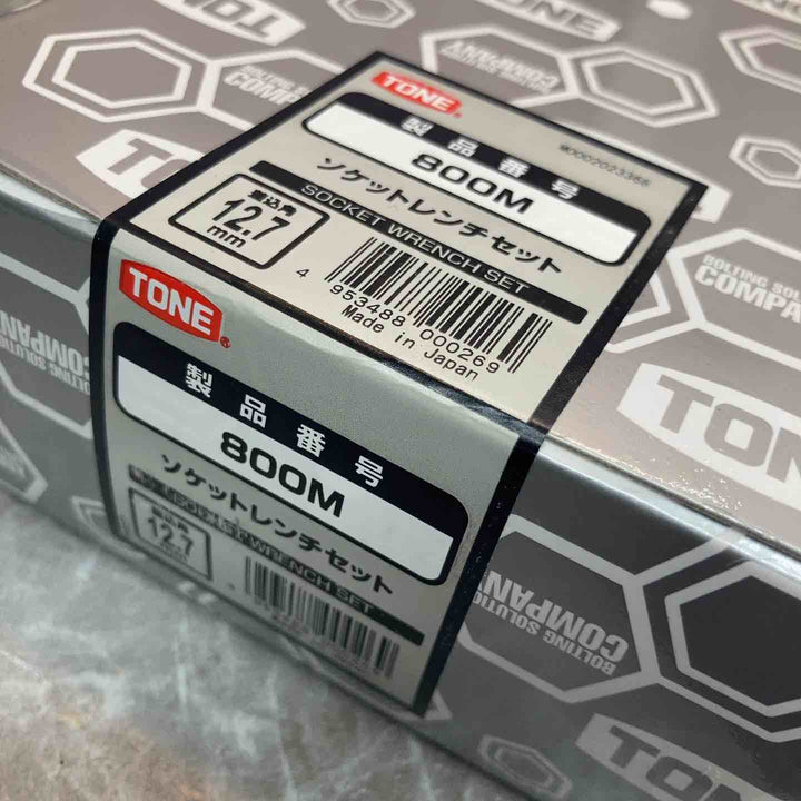 TONE ソケットレンチセット(13点) 差込角12.7mm(1/2")800M【八潮店】