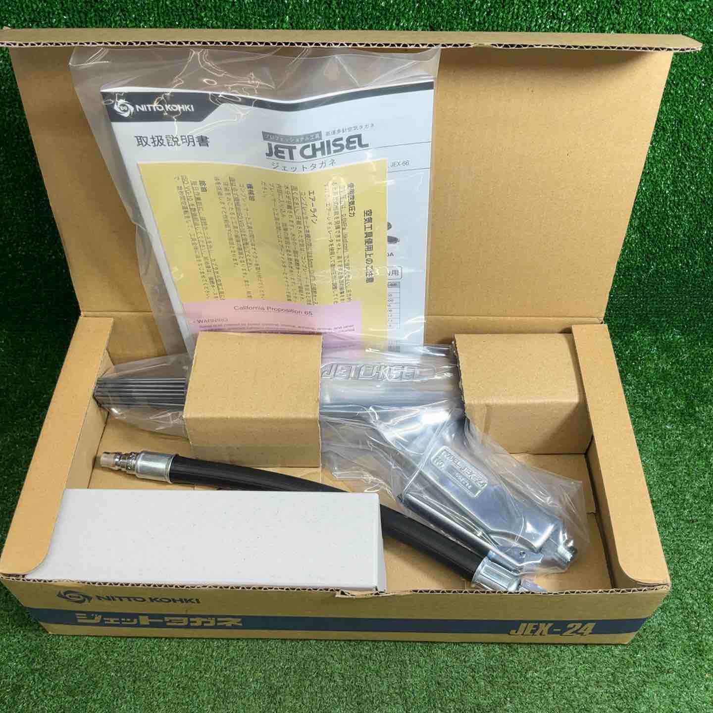 【未使用品】日東工器 ジェットタガネ JEX-24【藤沢店】 未使用品】日東工器 ジェットタガネ JEX-24【藤沢店】 – アクトツール