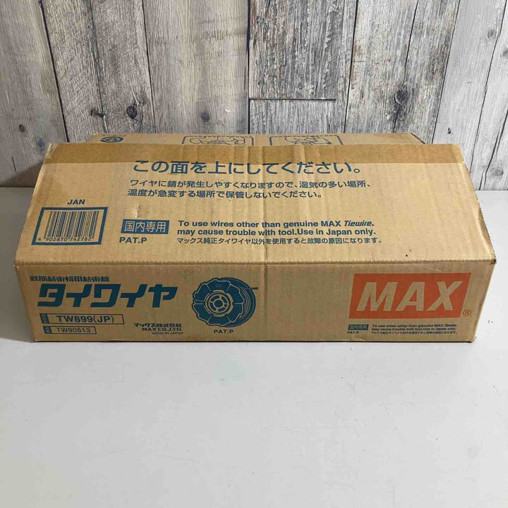 MAX(マックス)タイワイヤ TW899(JP) TW90513 PAT.P 鉄筋結束機用結束線 50巻き入り【戸田店】