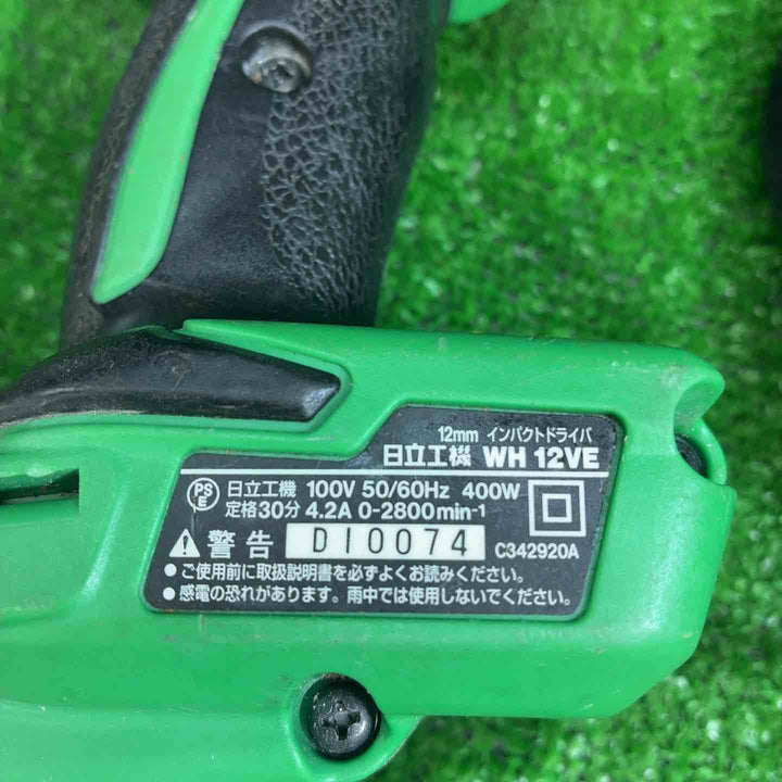 ◇ハイコーキ(HIKOKI ※旧:日立工機) インパクトドライバー WH12VE【藤沢店】