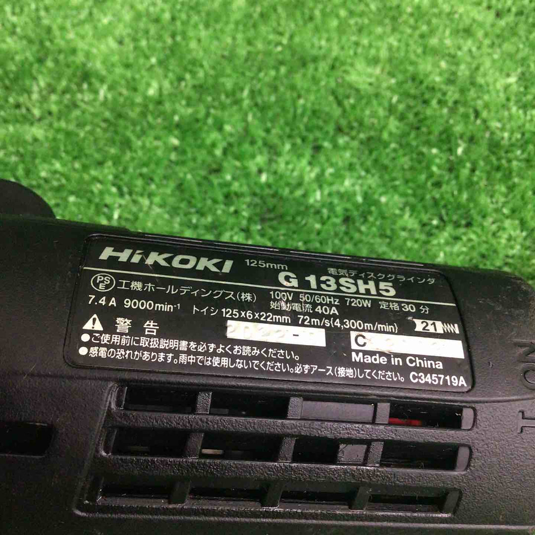 【中古品】 ハイコーキ/HIKOKI ※旧:日立工機 125mm電気ディスクグラインダー  G13SH5 【鴻巣店】