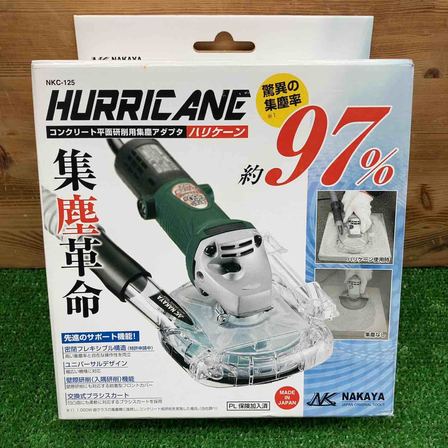 工具その他 – タグ 