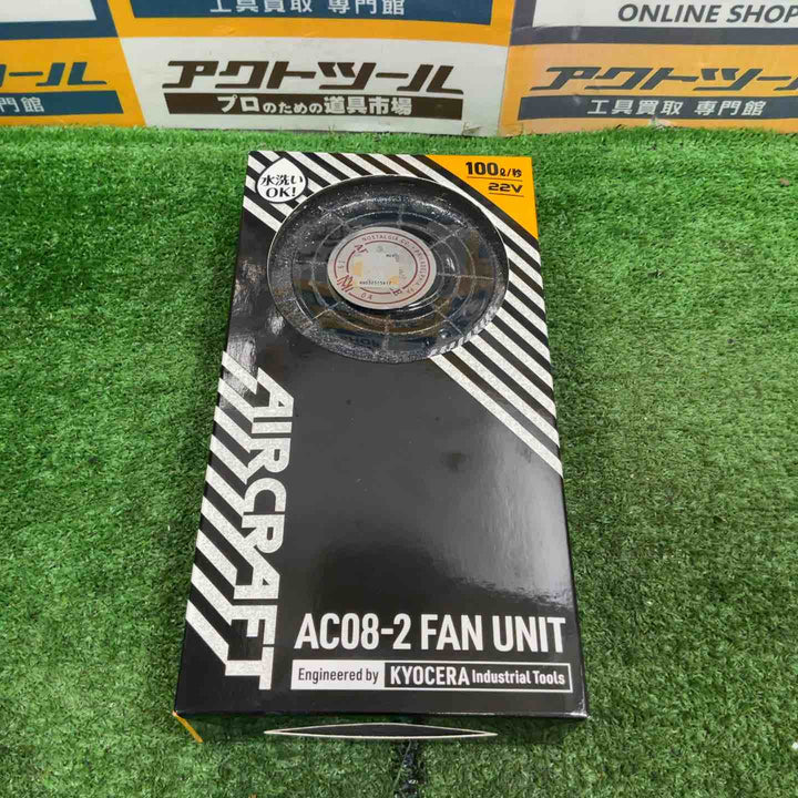 BURTLE バートル エアークラフト 2024年モデル ファンユニット アーバンブラック AC08-2 64 F【草加店】