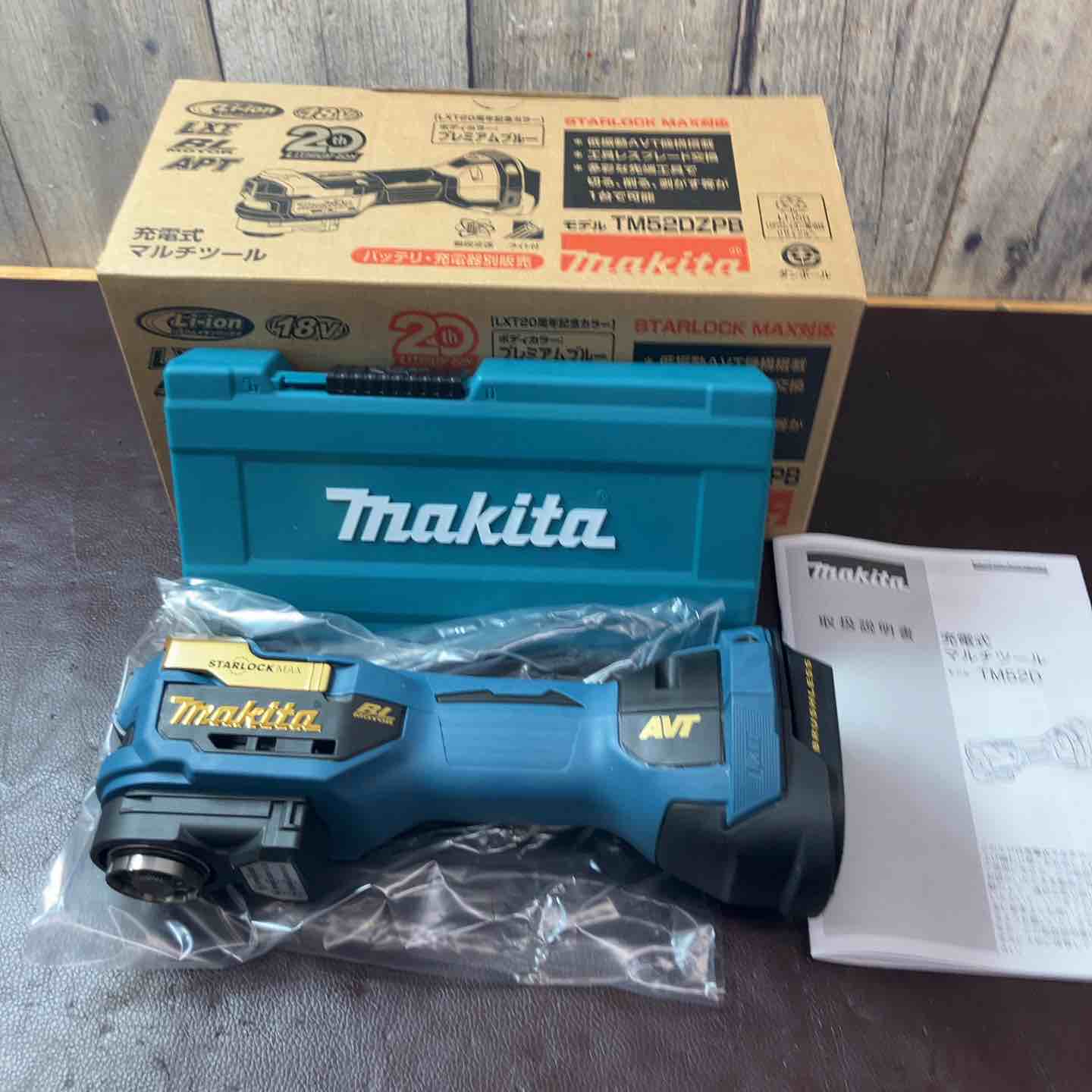 【未使用品(店頭展示品)】 マキタ(makita) マルチツール TM52DZPB LXT20周年記念限定カラー プレミアムブルー 【東大和店】 未使用品(店頭展示品)】 マキタ(makita) マルチツール TM52DZPB LXT20