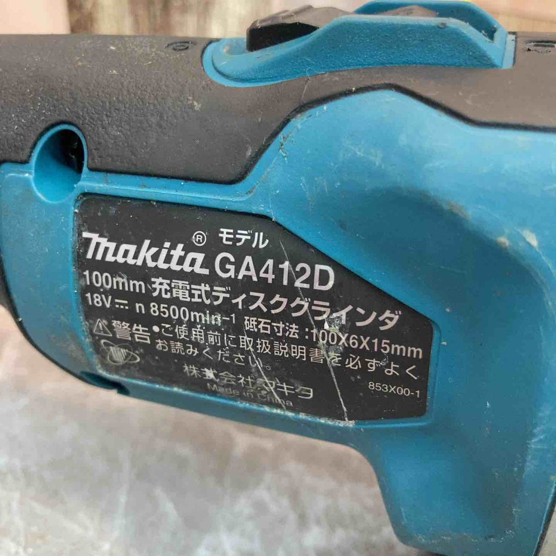 ★マキタ(makita) 100mmコードレスディスクグラインダ GA412DZ【川崎店】
