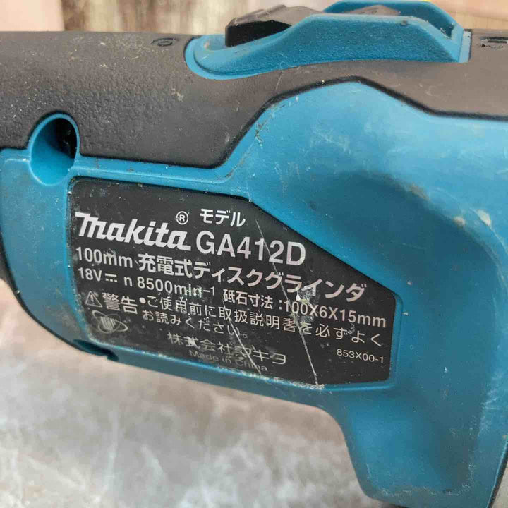 ★マキタ(makita) 100mmコードレスディスクグラインダ GA412DZ【川崎店】
