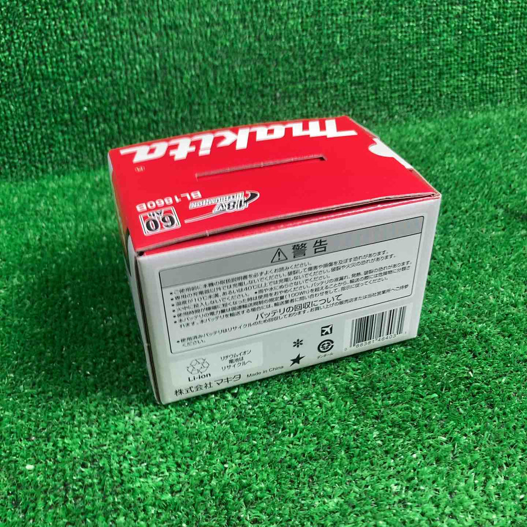 マキタ(makita) リチウムイオンバッテリー 18V/6.0Ah BL1860B 6個セット【川崎店】