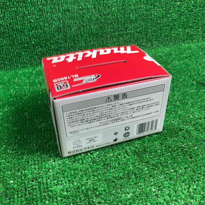 マキタ(makita) リチウムイオンバッテリー 18V/6.0Ah BL1860B 6個セット【川崎店】