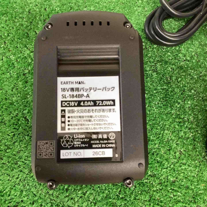 ◇EARTH MAN SHARE LINK 18V充電式ブラシレス電気カンナ SL-BPLA82-AS【越谷店】