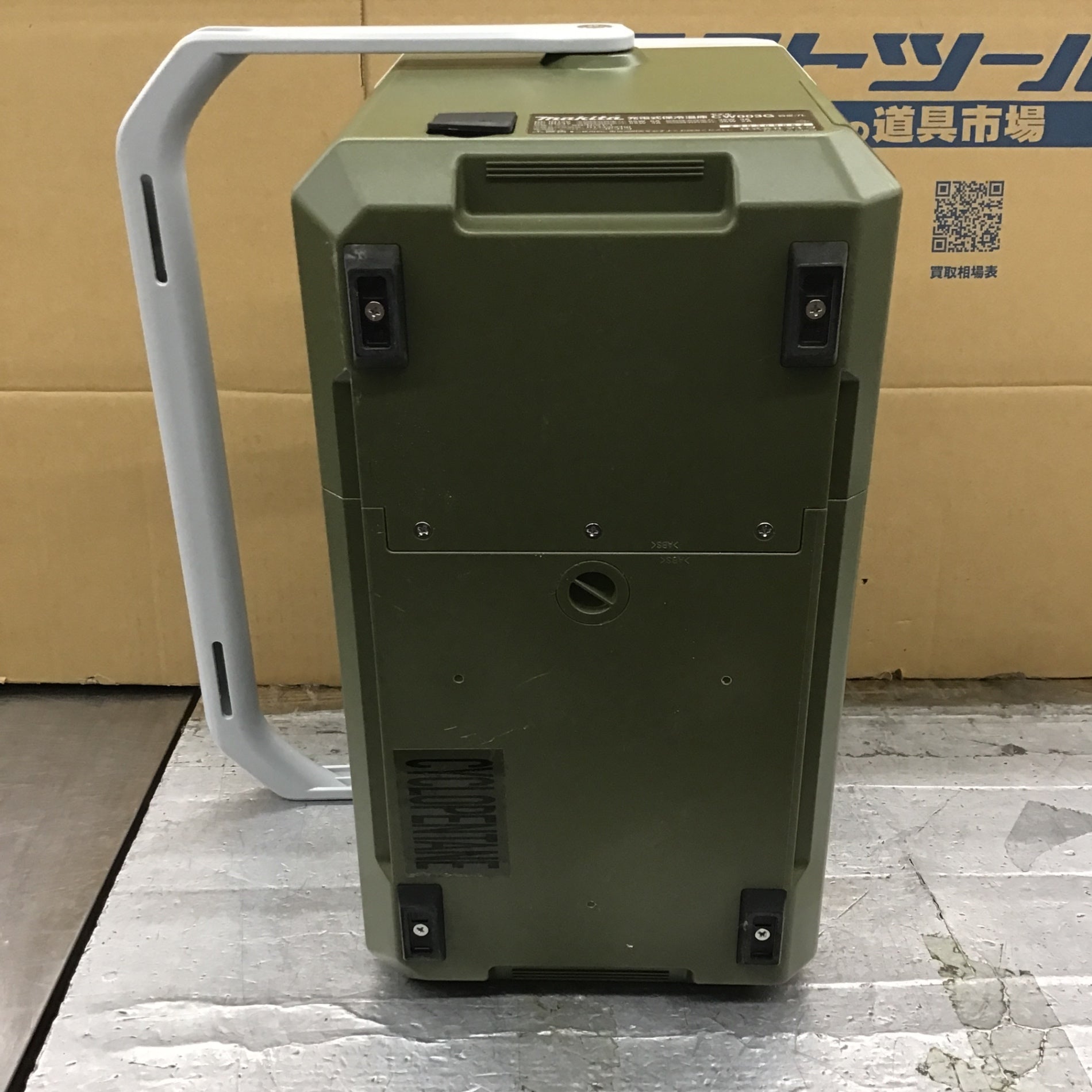 ☆マキタ(makita) コードレス冷温庫 CW003GZO【所沢店】 – アクト