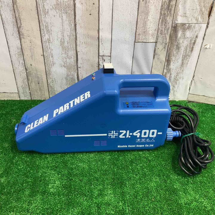 オゾン水洗浄機（ハンディタイプ）Zi－400 日新化成【町田店】