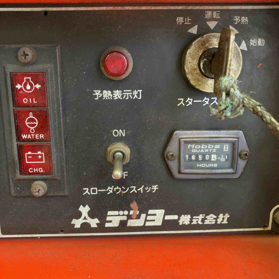 【店頭受取り限定】◇デンヨー 防音型 エンジン溶接機 ウェルダー BSW-200SS【八潮店】
