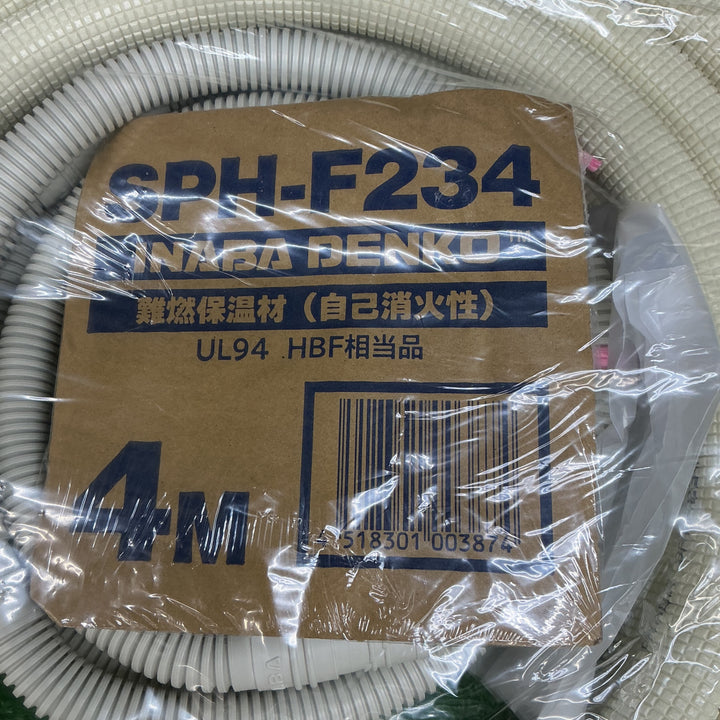 【未使用品】因幡電工 フレア配管セット 4m SPH-F234【電材館越谷店】
