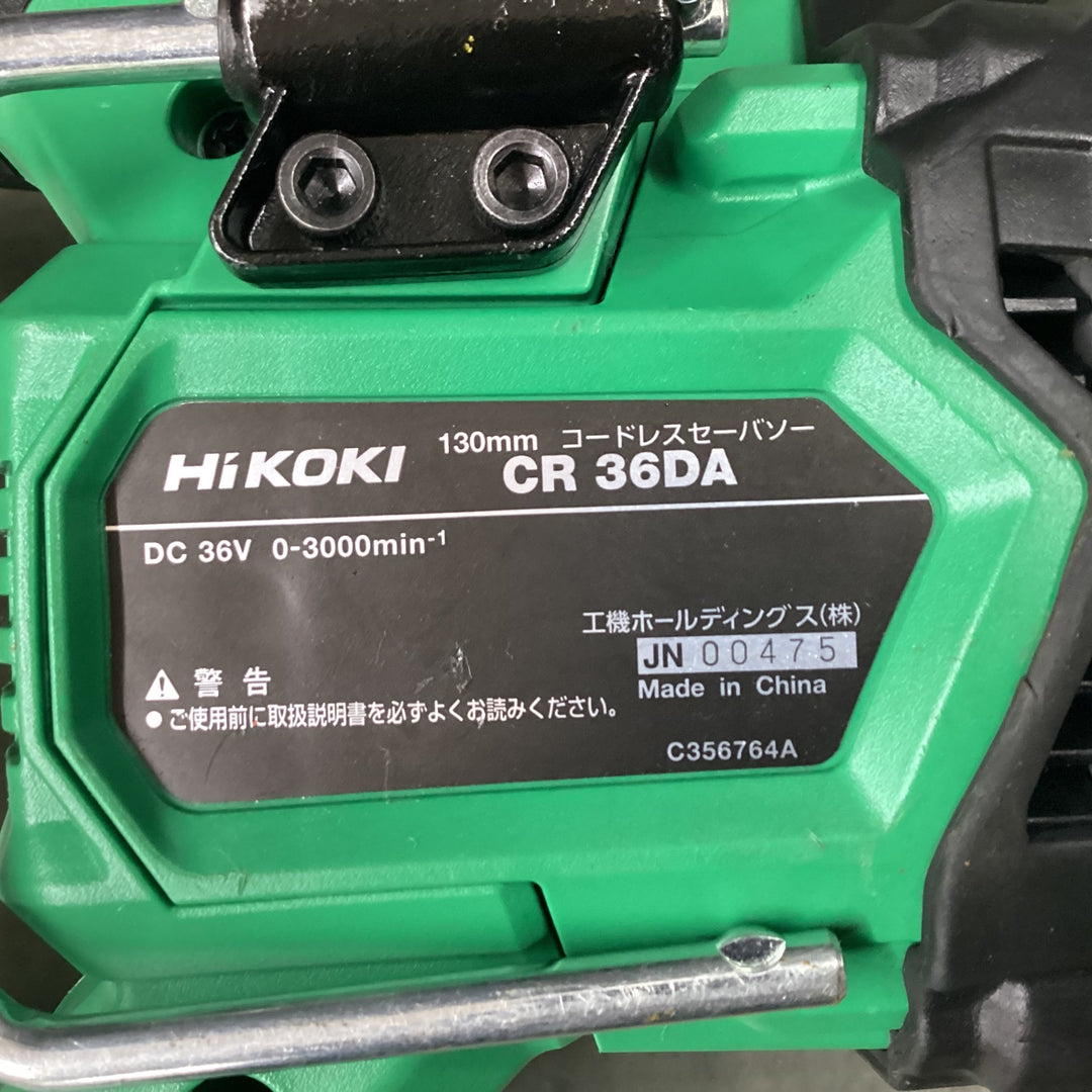 ハイコーキ(HIKOKI ※旧:日立工機) コードレスセーバーソー CR36DA(XP) 【東大和店】