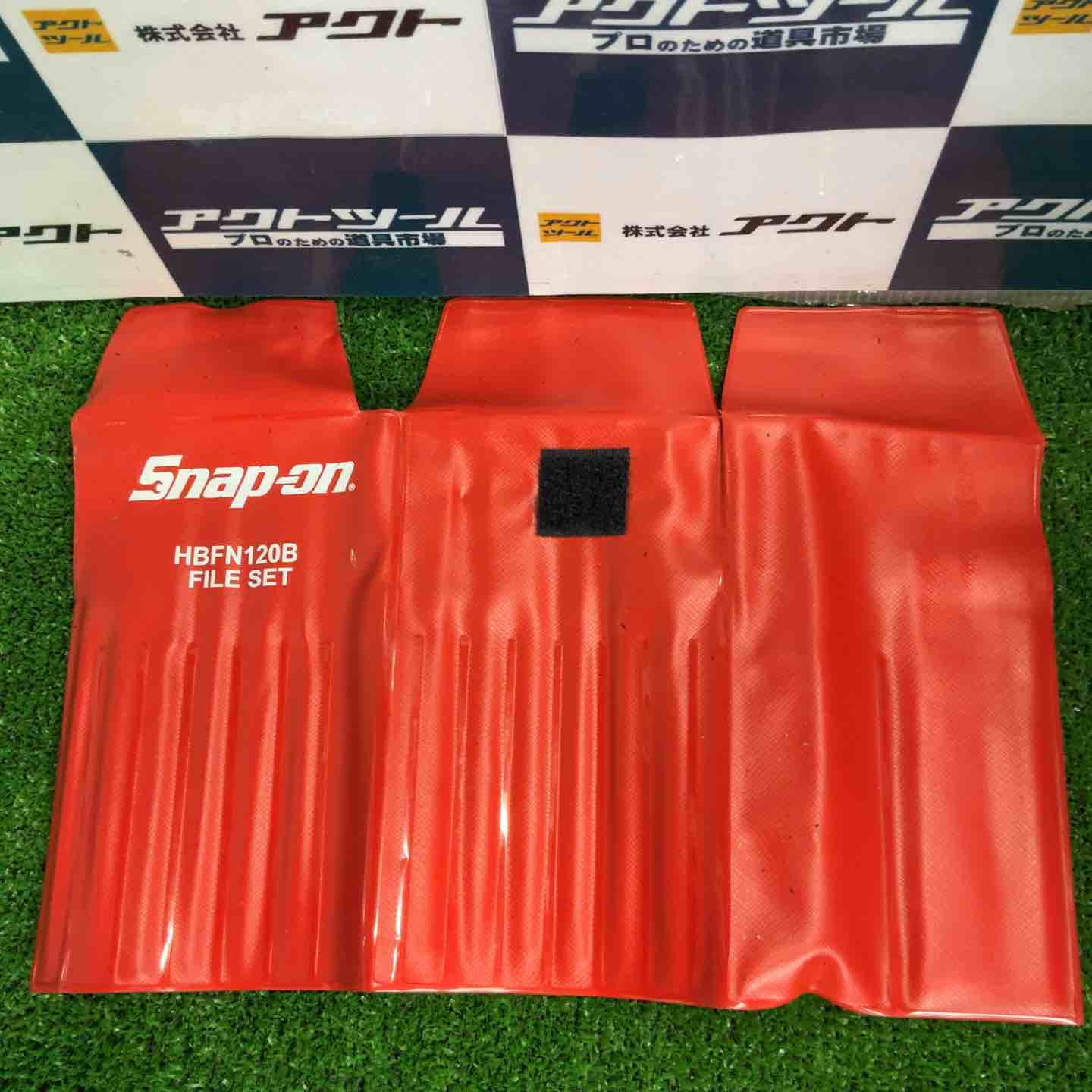スナップオン(Snap-on) スイスニードルヤスリ HBFN120B【草加店
