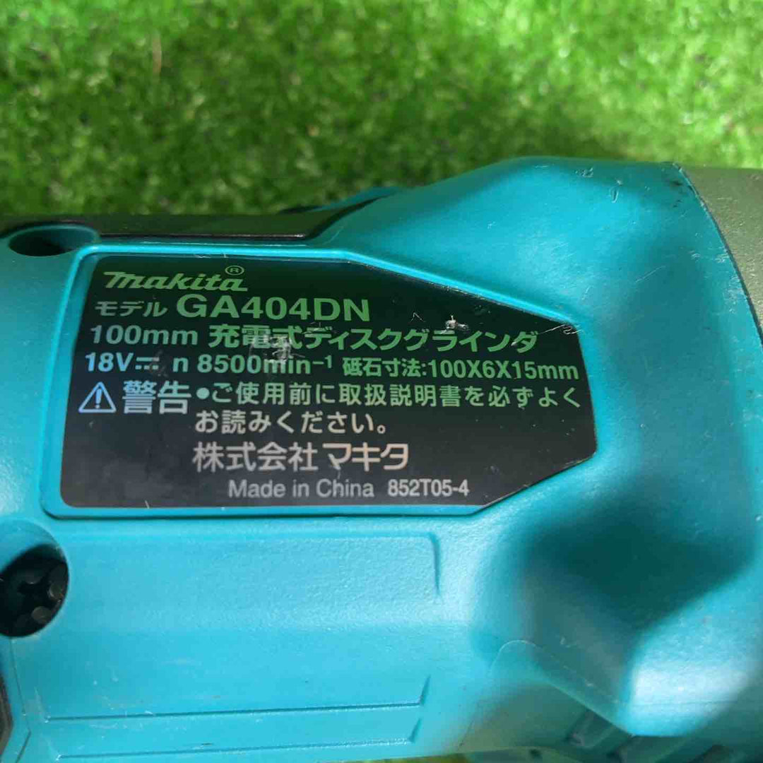 マキタ(makita) 100mmコードレスディスクグラインダ GA404DZN (GA404DN)【藤沢店】
