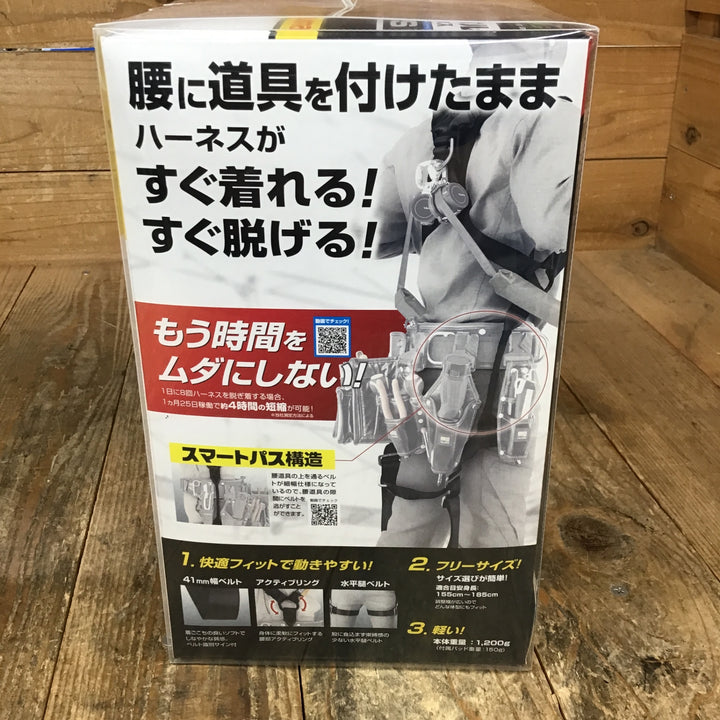 〇タジマ/tajima 新規格安全帯 フルハーネス ソフトクッション採用の肩背中パッド付 AHSF-BK フリーサイズ【所沢店】