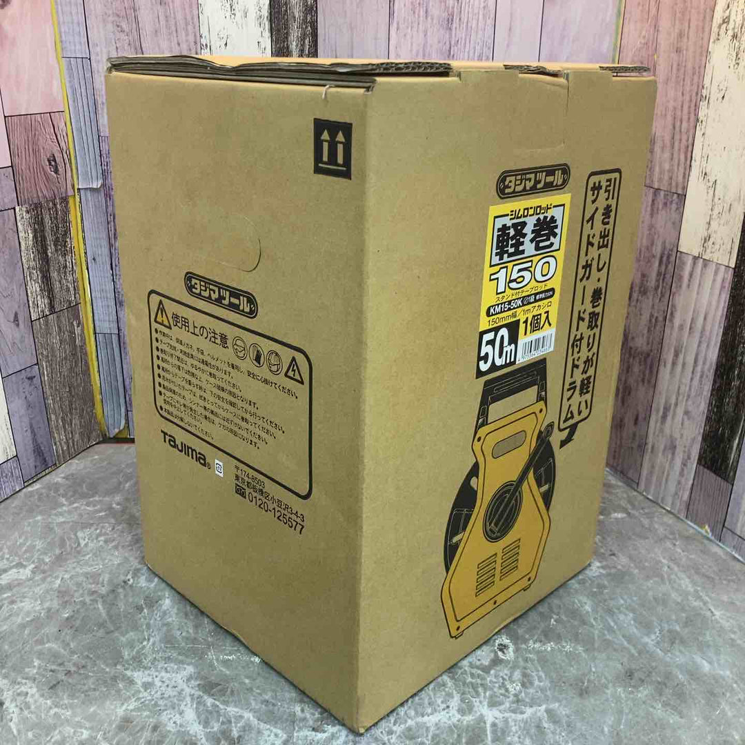 【未使用品】◇タジマ Tajima シムロンロッド 軽巻 KM15-50K【八潮店】