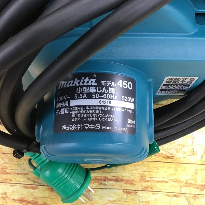 ★マキタ(makita) 集じん機 乾式 450(P)【川崎店】