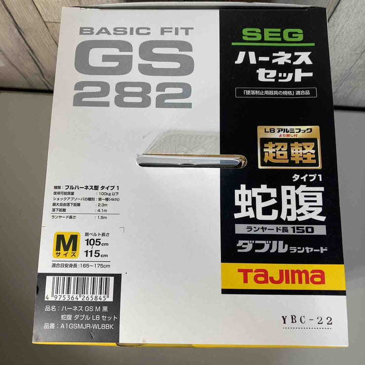 □タジマ(Tajima) ハーネスGS＋蛇腹ダブルランヤードL8セット 黒 Mサイズ A1GSMJR-WL8BK【戸田店】