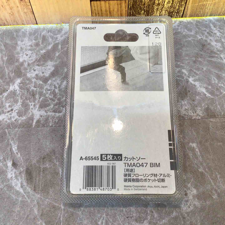 マキタ マルチツール用カットソー  木材・金属用 幅32mm×50mmバイメタル刃5枚入 TMA047BIM(A-65545)【八潮店】