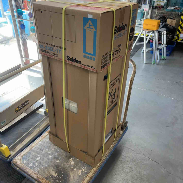 【店頭受取り限定】スイデン(Suiden) スポットエアコン【環境型】1口 首振りなし 単相100Ｖ SS-25EL-1T【川口店】