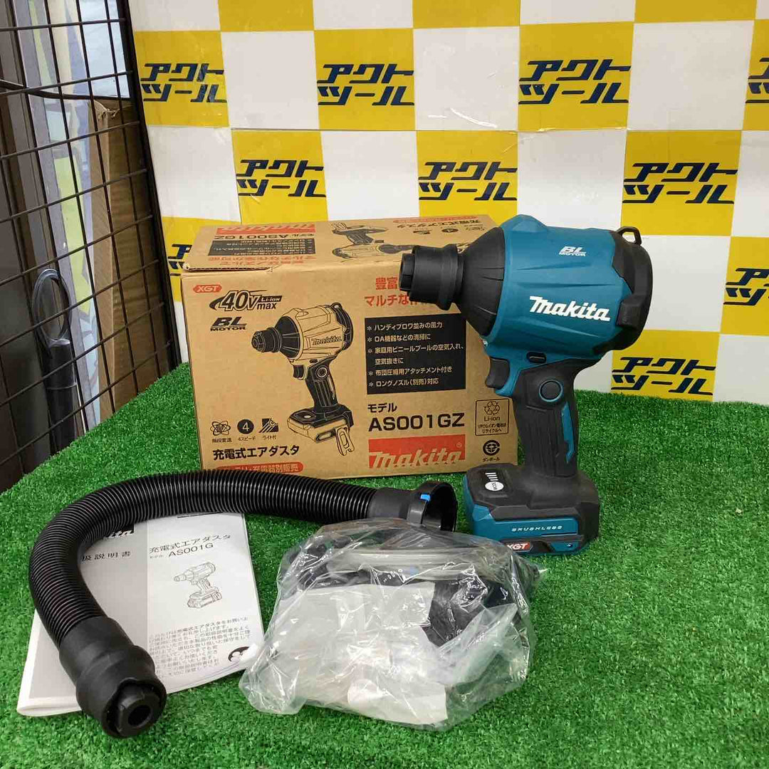 ★マキタ(makita) コードレスエアダスタ AS001GZ【越谷店】