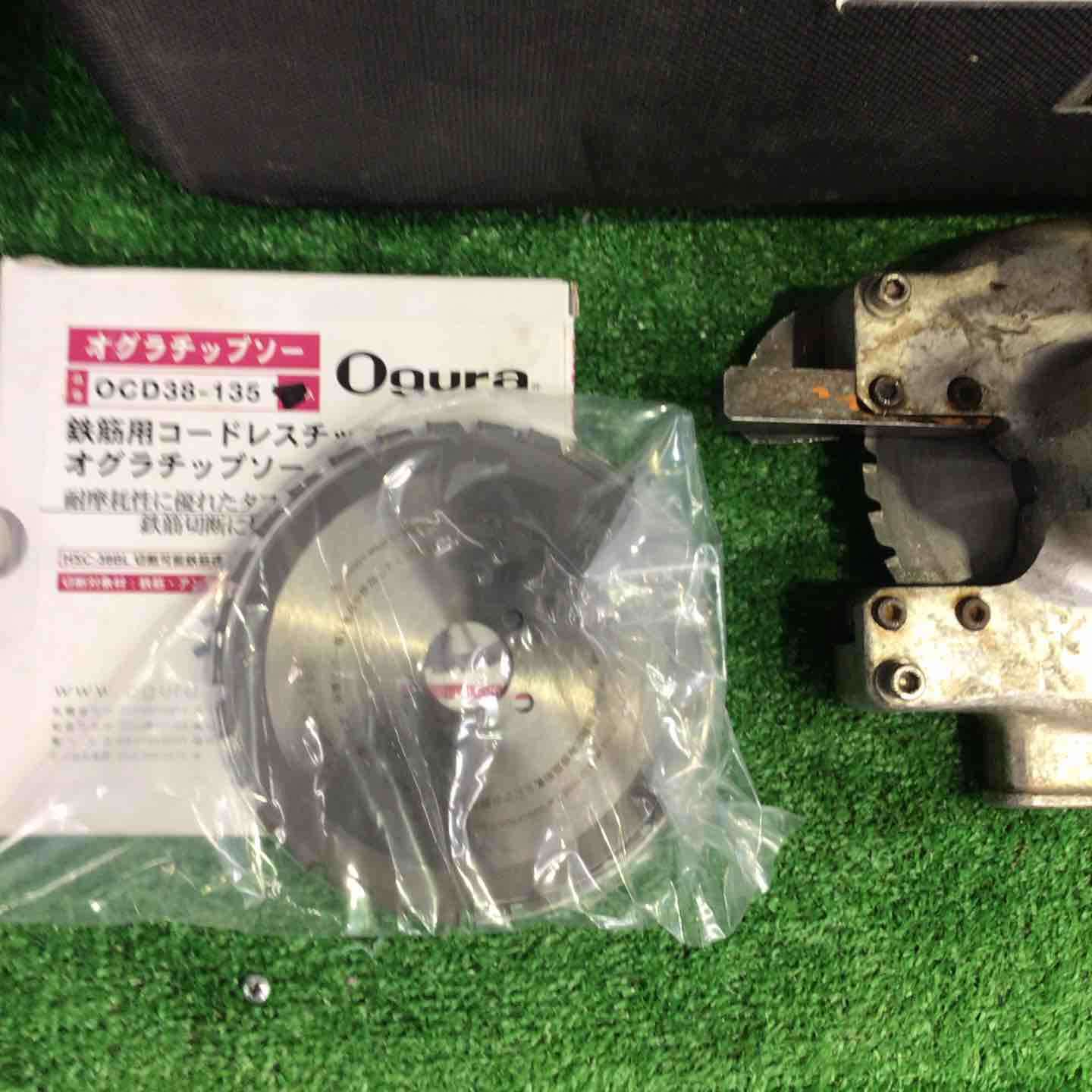 ☆オグラ(Ogura) コードレスツライチカッター HSC-25BLN 【町田店