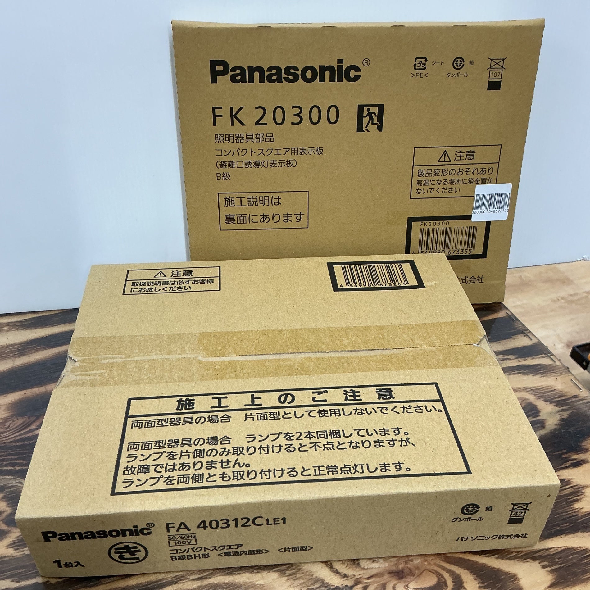 ◇HOKKO ゼオンノース FO-110 フランジオープナー【柏店】 – アクト