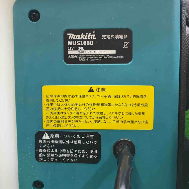 【中古品】マキタ 18V 充電式噴霧器 10L 本体のみ MUS108DZ【藤沢店】