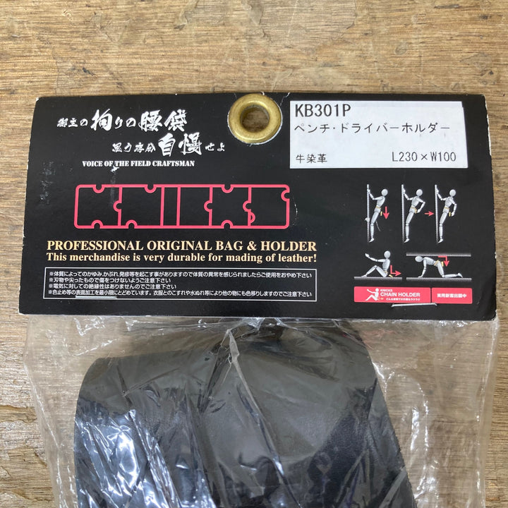 【未使用品】ニックス/KNIKCS ペンチ・ドライバーホルダー KB-301P 黒【柏店】