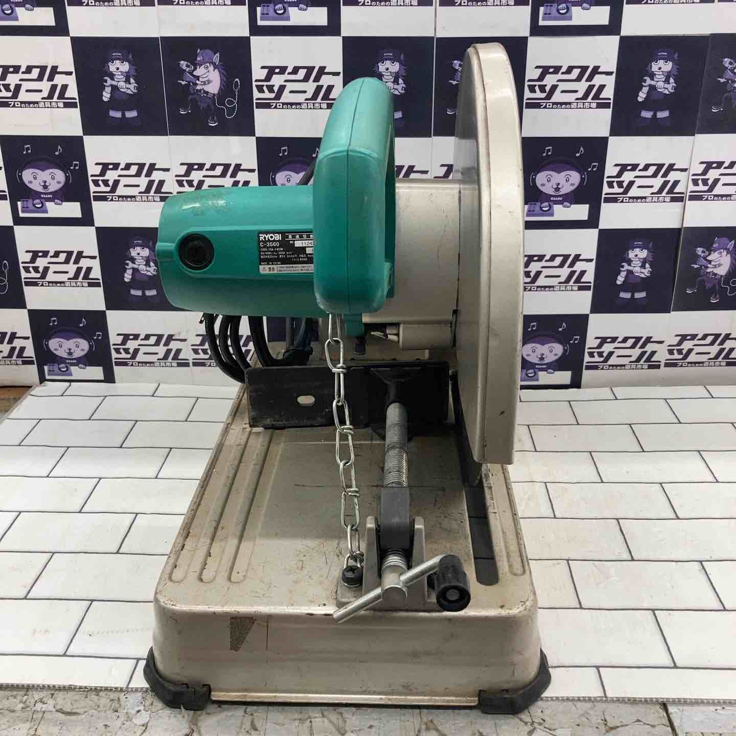 RYOBI リョービ 高速切断機 C-3560 2014年製 RYOBI リョービ 高速切断機 C-3560 2014年製