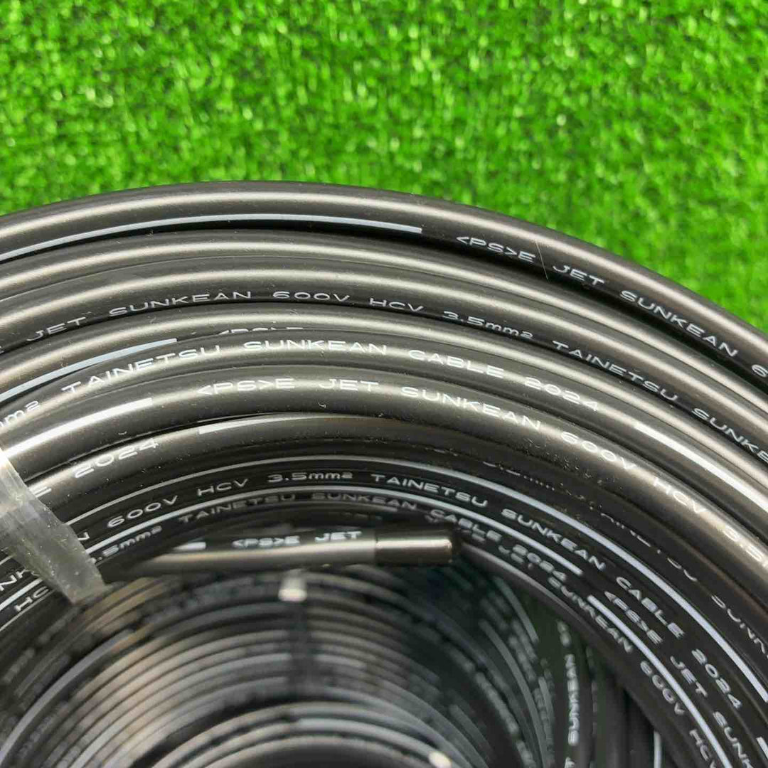 太陽光 ソーラーケーブル HCV3.5sq 40m XL.01.0433 5セット【藤沢店】