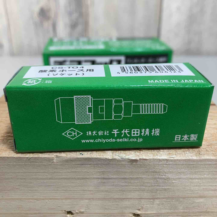 ◇千代田 ワンタッチ継手・チヨコックCS-TO4 CSTO4酸素ホース用①【戸田店】