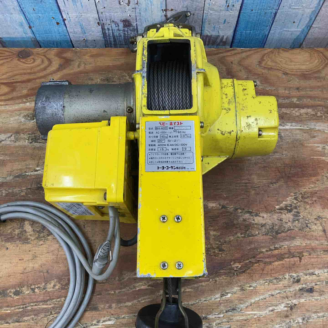◇トーヨーコーケン(TKK) ベビーホイスト BH-400  電動ウインチ(ワイヤー)【柏店】