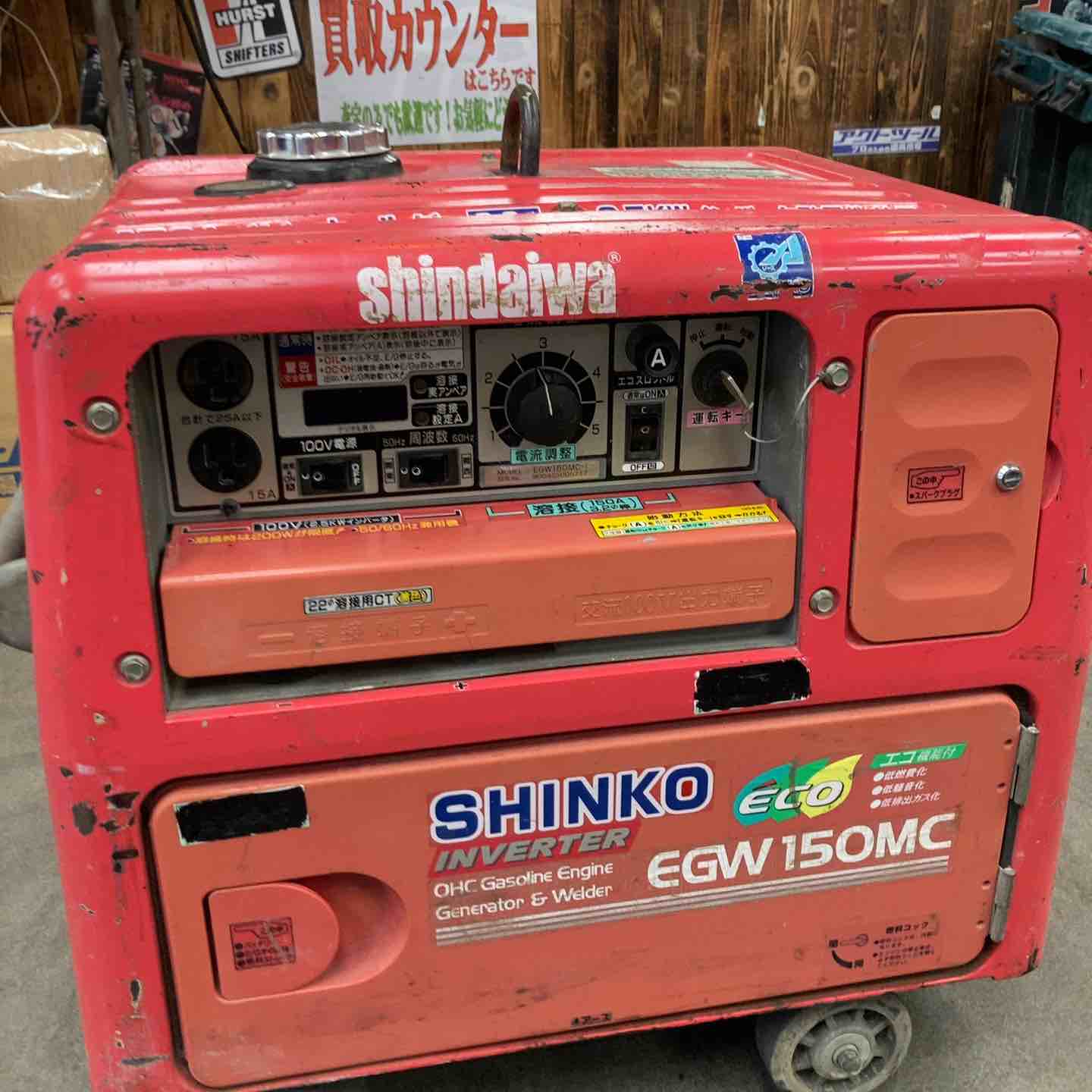 店頭受取り限定】新ダイワ エンジンウェルダー EGW150MC-i【川崎店