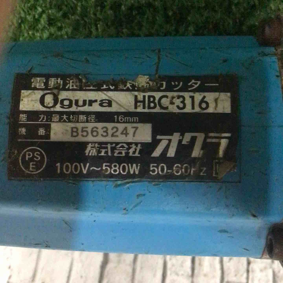 ★オグラ(Ogura) 鉄筋カッター HBC-316【川口店】