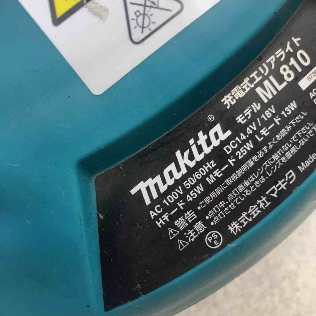 【店頭受取り限定】◇マキタ(makita) コードレスエリアライト(本体のみ)ML810【八潮店】