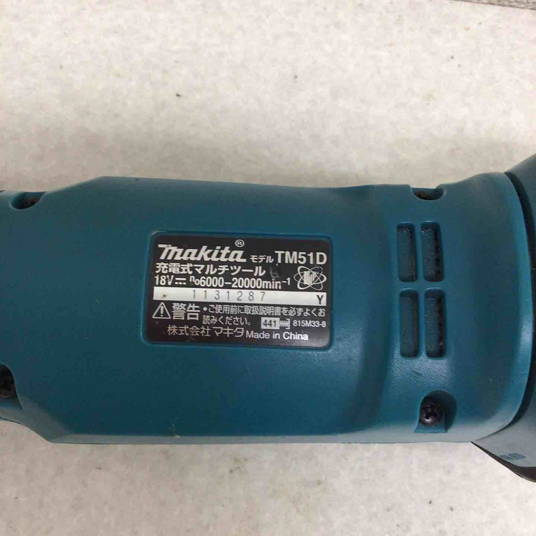 ★マキタ(makita) コードレスマルチツール TM51DZ【町田店】