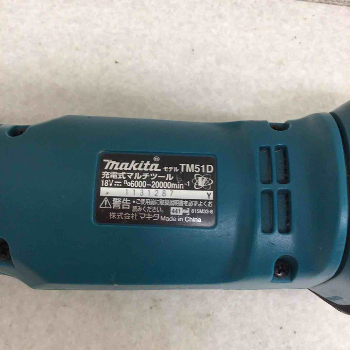 ★マキタ(makita) コードレスマルチツール TM51DZ【町田店】