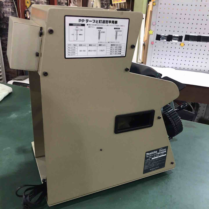 ◇マキタ(makita) サイディング用釘連結機 RN500【川口店】