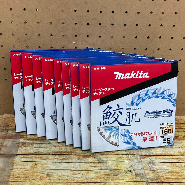 ▼マキタ(makita) 鮫肌プレミアムホワイトチップソー 165mm 55枚刃 A-64369【9枚セット】【川崎店】